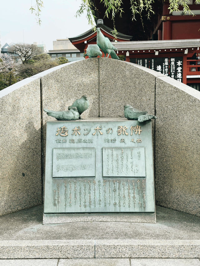 東京｜都營淺草線｜傳統與現代交織的紅色旅程