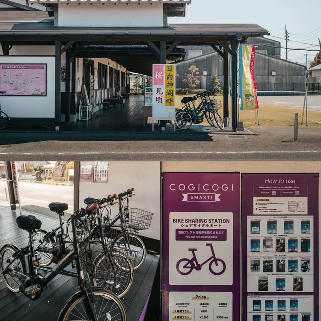 Yame Japan