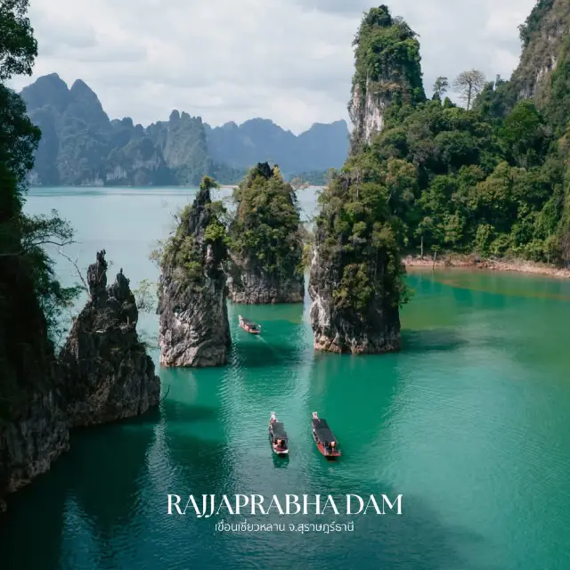 เขื่อนเชี่ยวหลาน