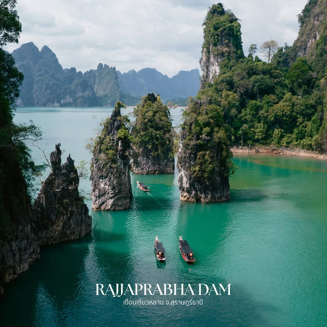 เขื่อนเชี่ยวหลาน