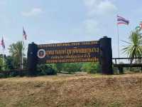 อุทยานแห่งชาติดอยภูนาง