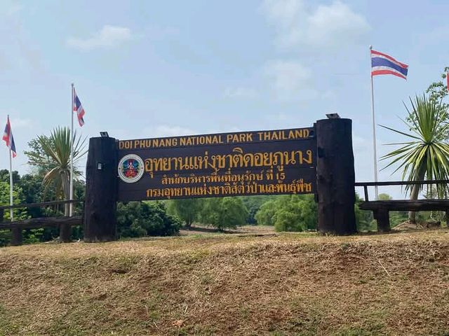 อุทยานแห่งชาติดอยภูนาง
