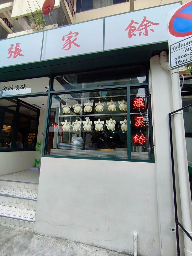 曼谷｜別說我沒提醒你！張家餘每天開店就爆滿，沒排隊吃不到！