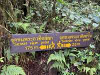 เขาเหมน - สัมผัสธรรมชาติแท้ ๆ