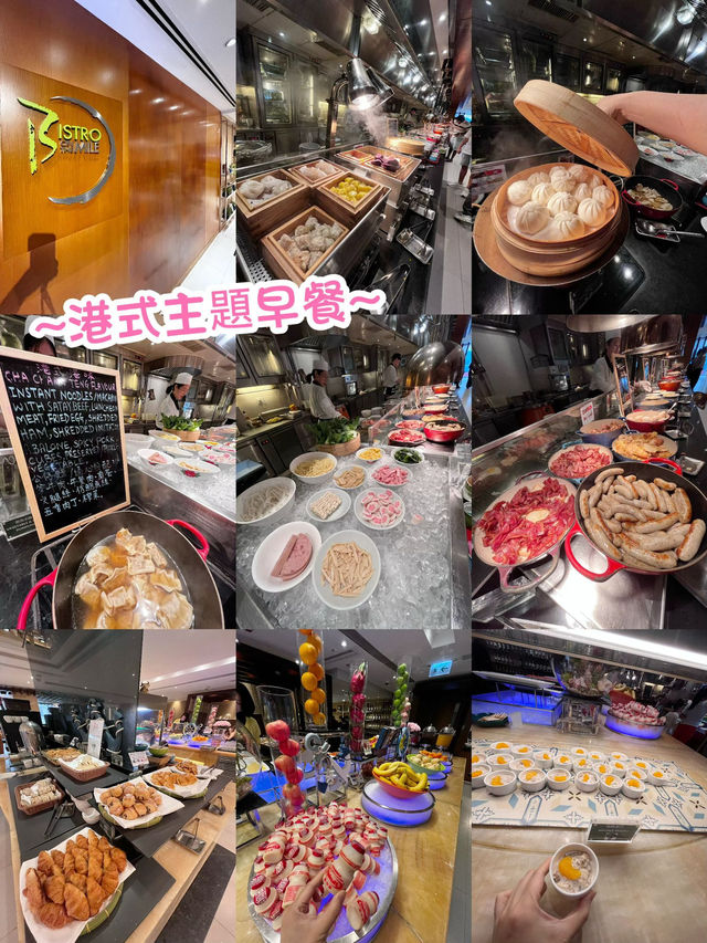 探店~香港本地親子酒店~