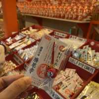 วัดคัตสึโอจิ
