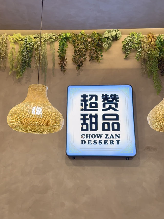 A Sweet New Gem at Guoco Midtown II: Chow Zan Dessert’s Traditional Treats