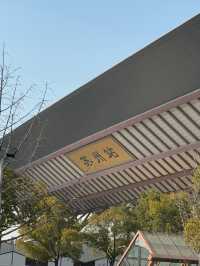 상하이 근교 추천지 쑤저우