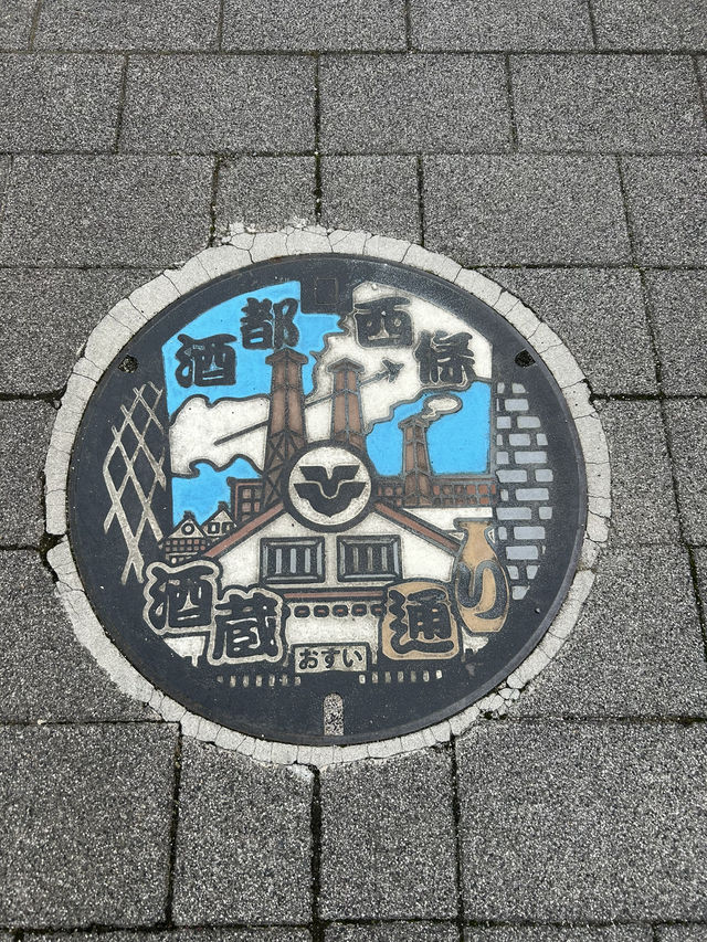 【酒蔵巡り】日本三大銘醸地・西条