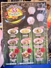 信義區巷弄的銅板美食「哈哈羅55泰式船麵」