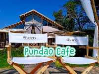 พันดาว คาเฟ่ (Pundao Cafe) ผสานความทันสมัย