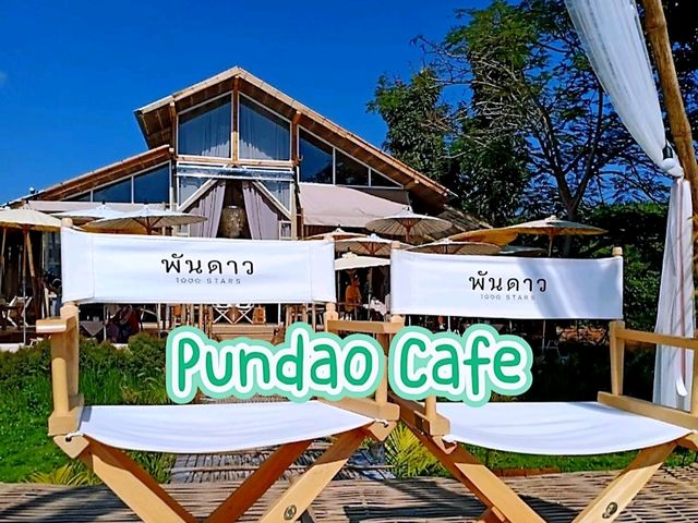 พันดาว คาเฟ่ (Pundao Cafe) ผสานความทันสมัย
