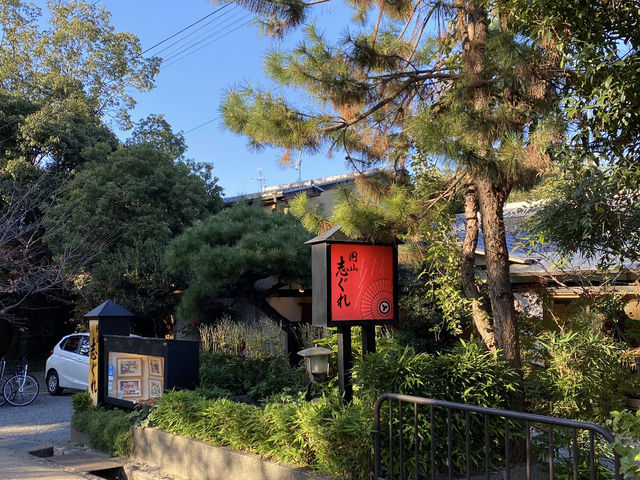 本格的な京懐石をお手軽な価格で食べれるお店