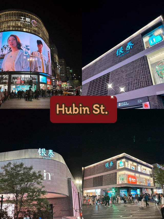เดินเล่น Hubin Street