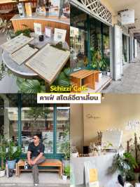 Schizzi Cafe คาเฟ่สไตล์อิตาเลียน