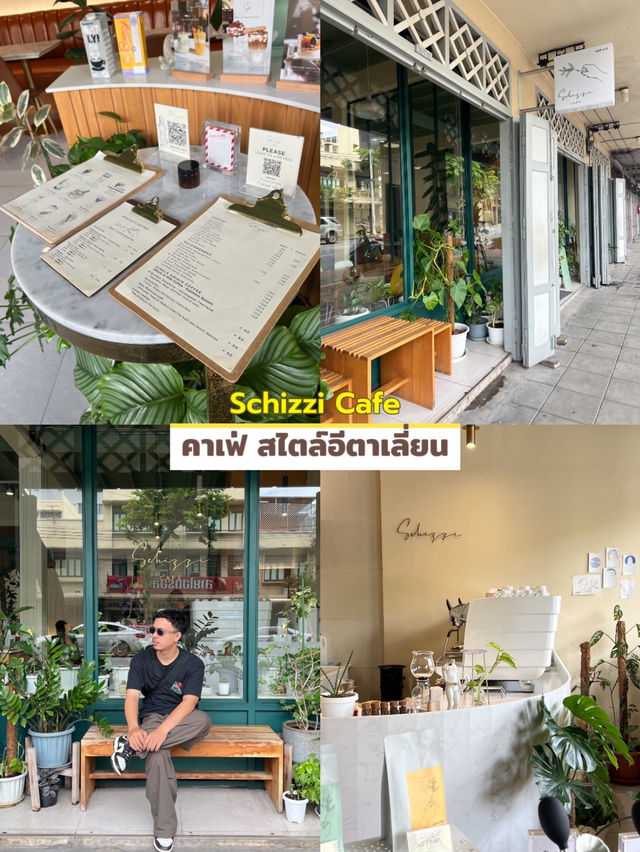 Schizzi Cafe คาเฟ่สไตล์อิตาเลียน