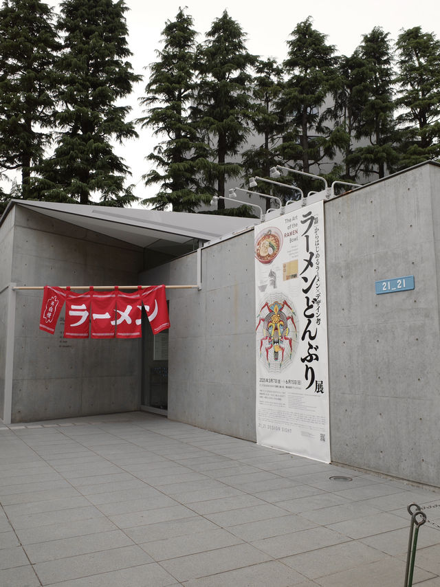 🍜**【ラーメン展＠21_21 DESIGN SIGHT】