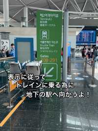 仁川空港✈️トランジットターミナル1→2 入国審査不要🛂