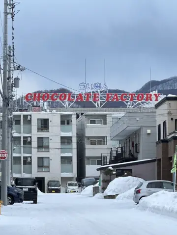 Hokkaido Sapporo Shiroi Koibito Factory