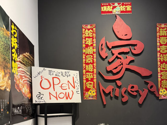 A Taste of Japan in Johor – MISEYA Restaurant at Eco Botanik