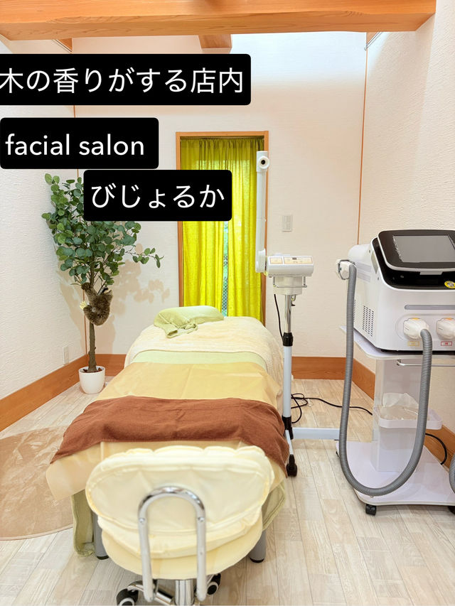 新宿周辺🌿【日本らしさ×癒し体験】