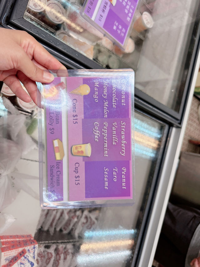 마카오 레트로 감성 아이스크림 카페🍦