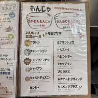 【大阪】大阪おすすめグルメ2選