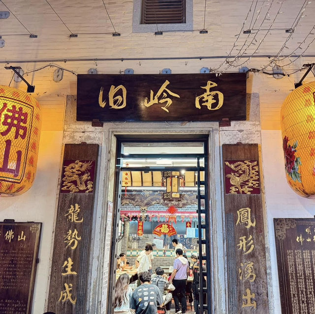 深厚的嶺南文化底蘊和現代潮流相結合 💕 網紅打卡地_嶺南天地