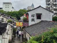 CITY OF WINE🥂 SHAOXING