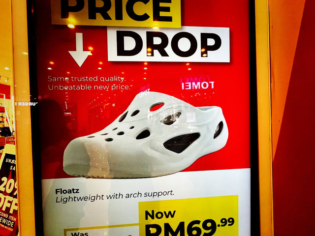 Bata Outlet – Affordable Family Footwear at Queensbay Mall
