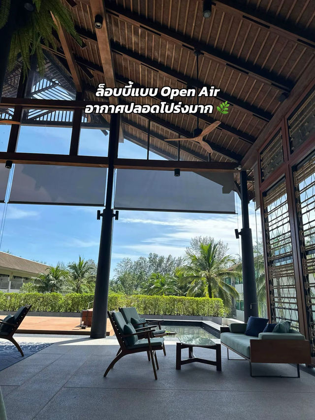 โรงแรม 5 ดาว ที่เขาหลัก ราคา 1,599 บาทรวมอาหารเช้า