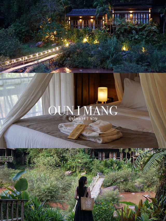 • อุ่นไอมาง - Oun I Mang •