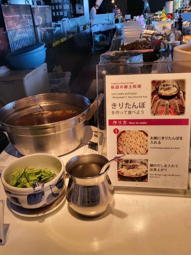 為秋田自豪-秋田全日空皇冠假日酒店