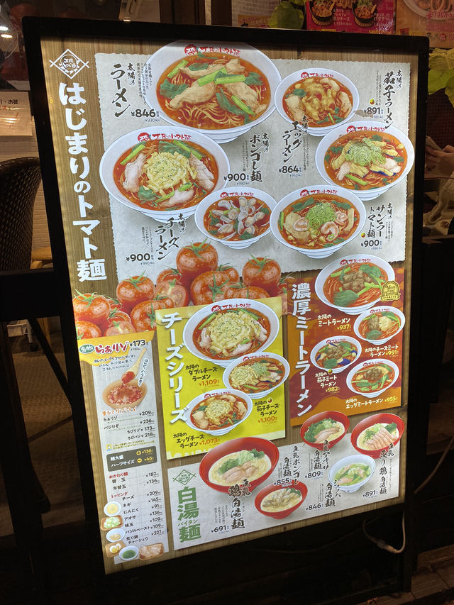 【東京/錦糸町】2次会&締めラーに最適！ 【太陽のトマト麺錦糸町本店】🍅💛