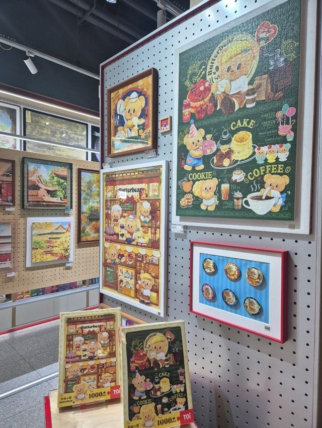 苏州! Heritage and Culture
