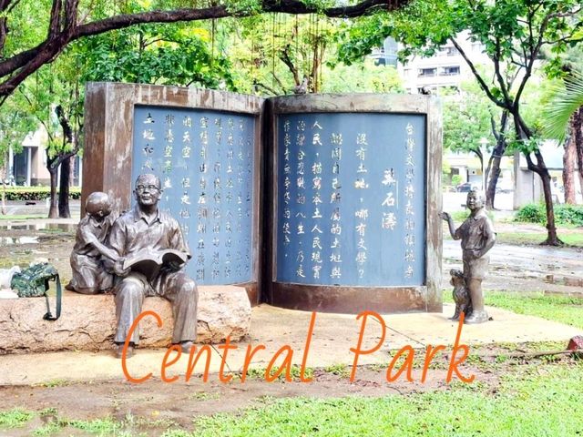 พักก่อน ในCentral Park🌳
