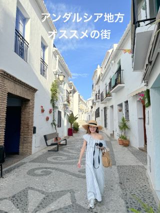 西班牙安達盧西亞地區3個推薦城市