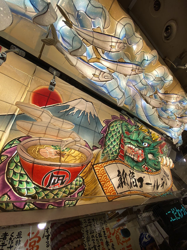 【東京/新宿】私的No. 1ラーメン🐟凪