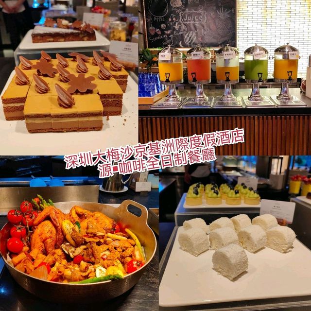 深圳2日遊大梅沙京基洲際度假酒店自助晚餐