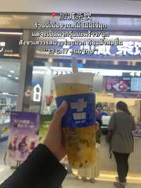 🧋รีวิวร้านน้ำชาในจีนเท่าที่เคยกิน 🇨🇳💕