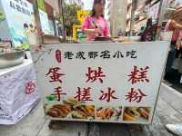 🎶成都｜玉林東西路好吃好玩遊記