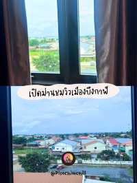 ค่ำไหน นอนนั่นที่ B2 Bueng Kan Boutique & Budget