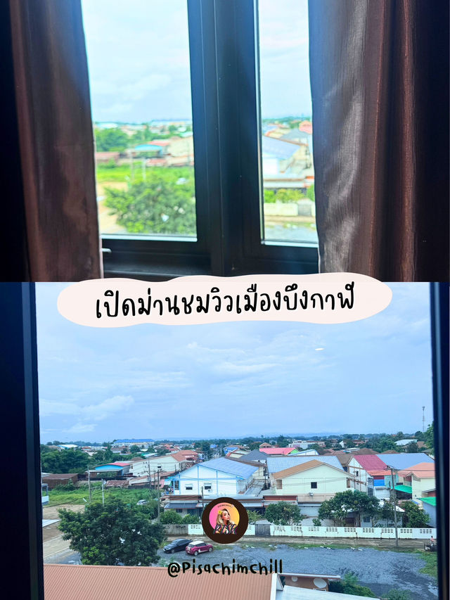 ค่ำไหน นอนนั่นที่ B2 Bueng Kan Boutique & Budget