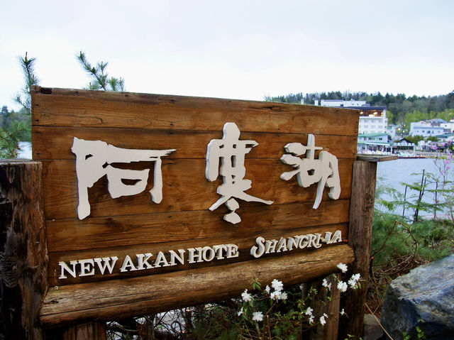 🏨 Lakeside Serenity at New Akan Hotel