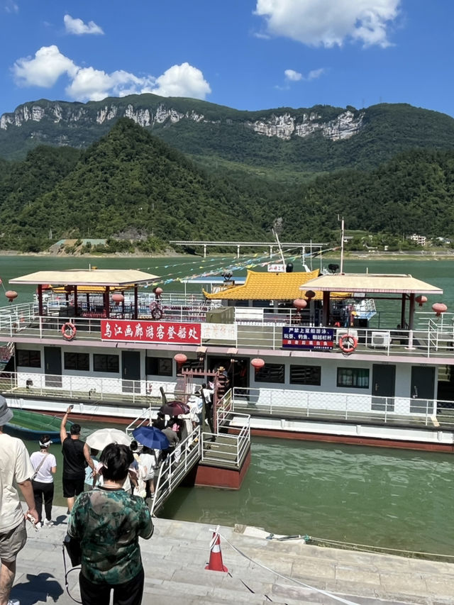烏江畫廊遊船之旅（景色還行但回重慶路途遠）