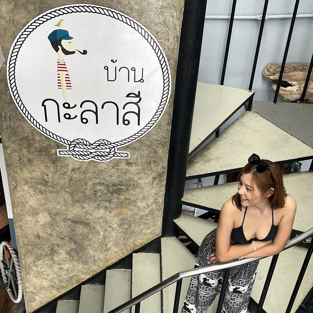 BAAN KALASEE  แสมสาร