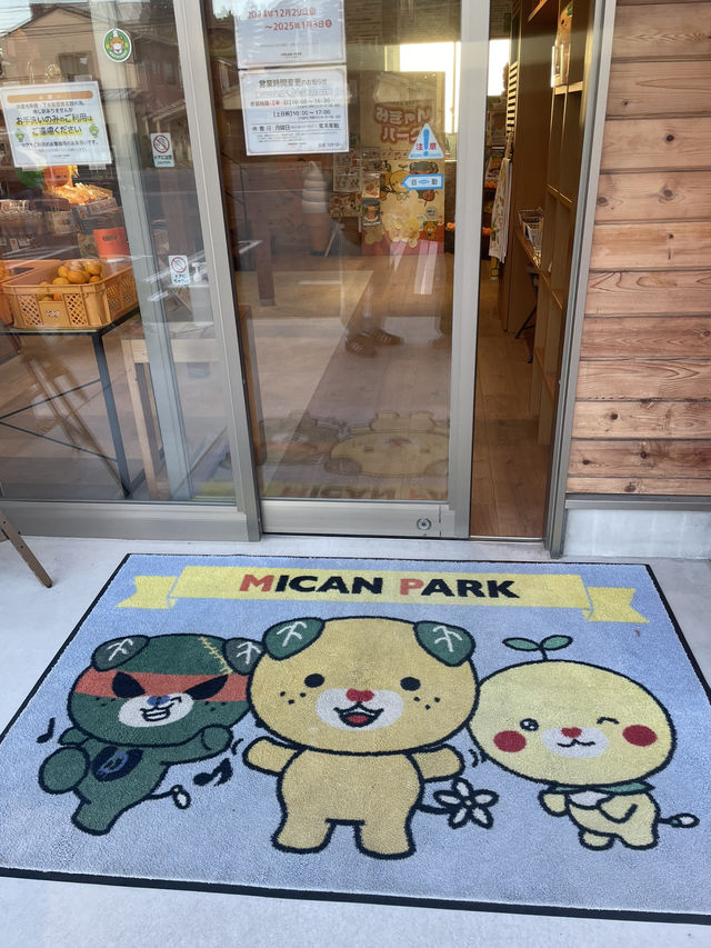 귤 마니아 취향 저격🍊 미깡카페 상점에서 쇼핑하기