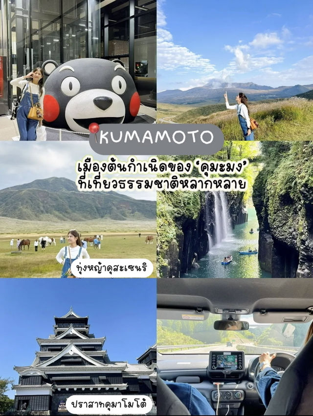 เที่ยว 4 เมือง ฟุกุโอกะ  ภูมิภาคเดียวได้เที่ยวครบ