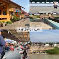 🗺️✨ มัดรวมพิกัด เที่ยวนครพนม - ท่าแขก 3 วัน