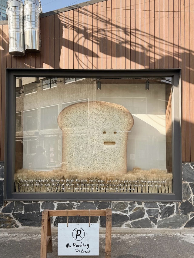 Standard Bread – Seoul’s Rustic-Cottage Bakery Haven  
